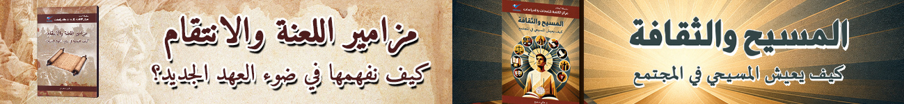 ثاقفة - لعنة